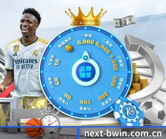 必赢体育官网 APP 深度功能(BWIN)